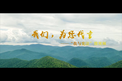 《我們，為您代言》大硐喇監(jiān)獄現(xiàn)場(chǎng)劇照